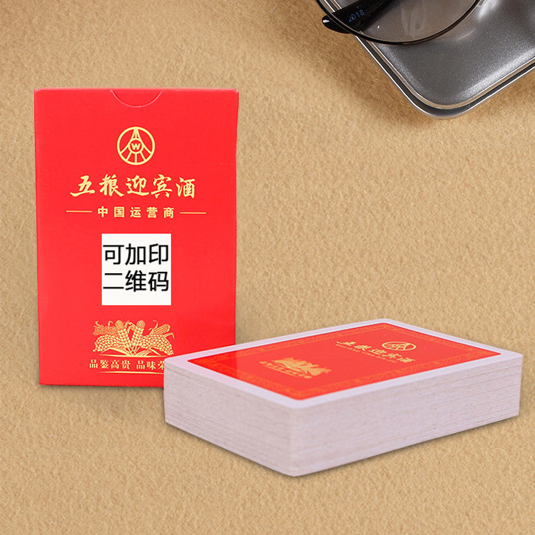 產(chǎn)品宣傳撲克牌，企業(yè)廣告撲克牌定制